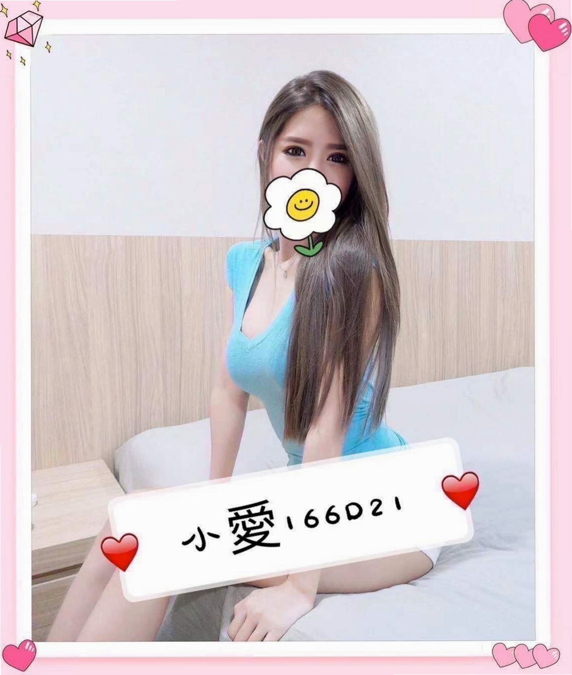 彌陀⊙外約⊙婷婷⊙美妝師⊙身高165cm⊙體重46kg⊙胸圍C罩杯⊙年齡18歲⊙卡緊來加sxy05202體驗舞蹈老師的風情哦~  妹妹粉敏感喜歡被吹舔 會噴水喔~(內裝粉紅系)